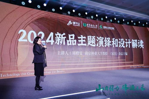 2024莫干山新品首发 以市场为导向，拓宽渠道布局与赛事活动策划新篇章